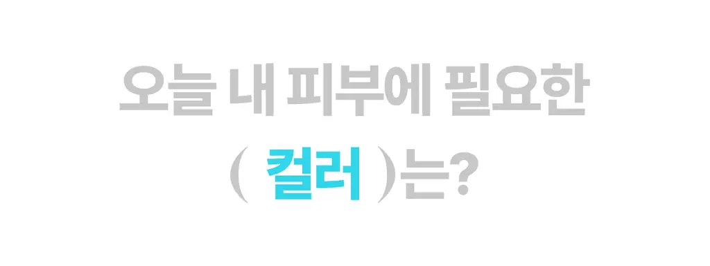 [극효율스킨케어] 잇츠스킨 닥터세이버스 세럼 30ml 5종 택1 상세페이지 6